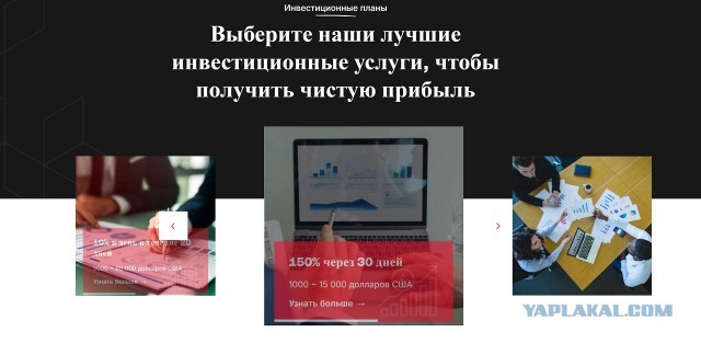 "Сорок сороков" против Кашпировского, срач с небольшой с потасовкой