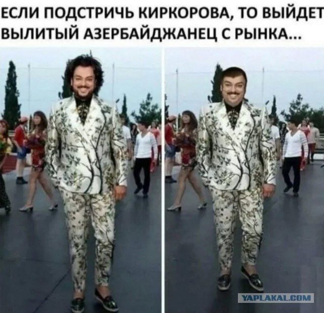 Нуштош 17.10.2024