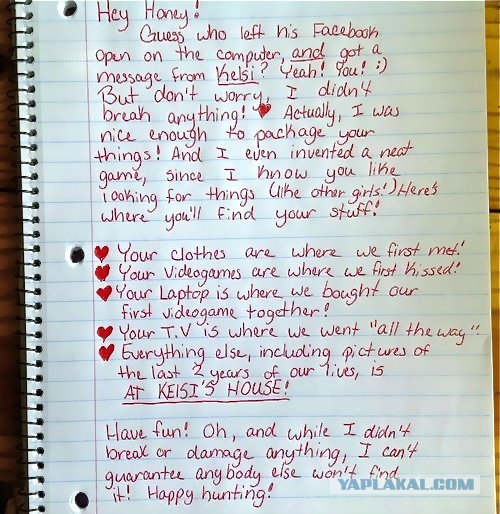 Оригинальная месть