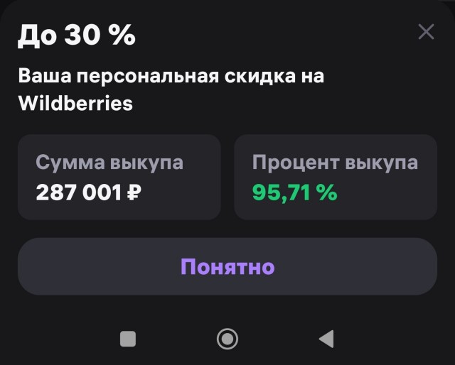 Продавцы маркетплейсов бунтуют из-за расцвета потребительского терроризма