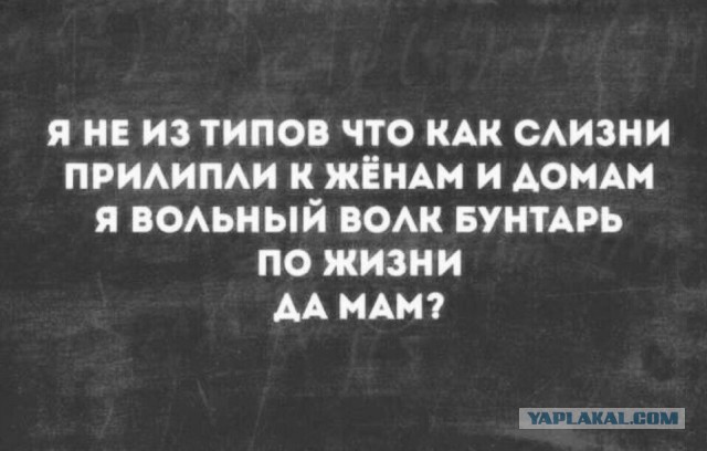 Почему для мужчин сегодня настали самые трудные времени за всю историю человечества
