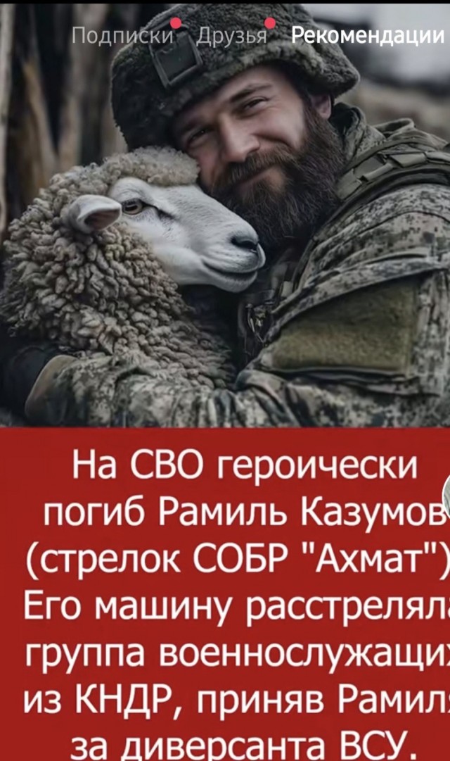 Мобилизовали неполноценного