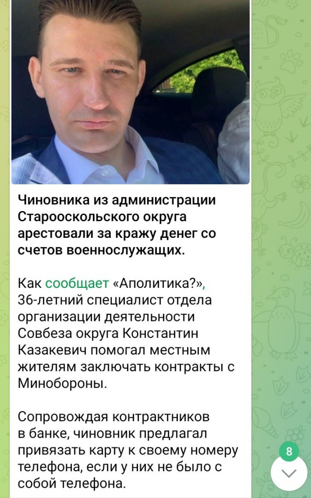 Солдаты удачи или по зову сердца..
