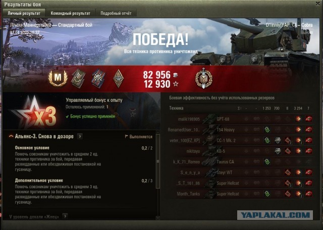 Wargaming 62