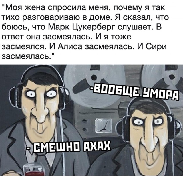 Привет, Алиса