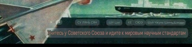 Почему Китай - лидер мировой экономики?