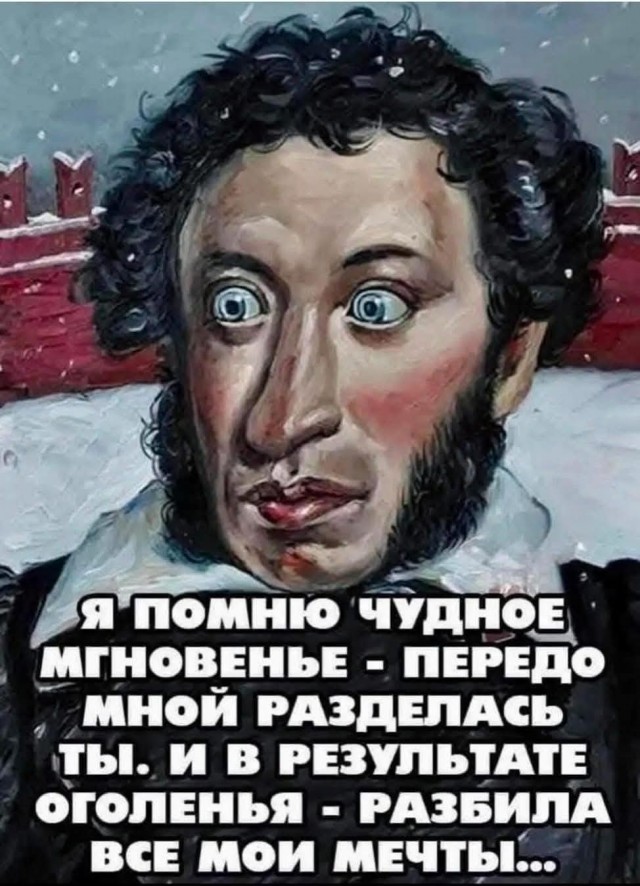 Сборная солянка