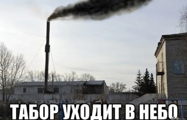 Кто где может стоять, цыганам виднее
