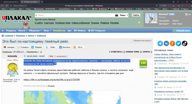 Вышел ролик про беспрецедентные меры безопасности