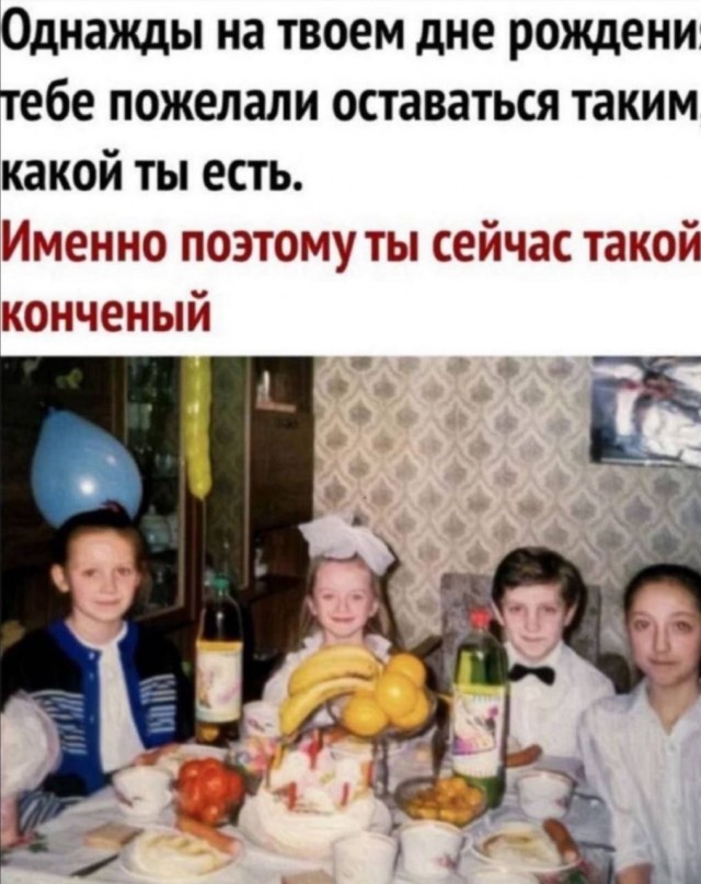 Картинок ублюдских несколько
