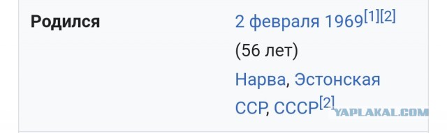 «Главный тренер сборной России по футболу Валерий Карпин купил дом в Эстонии почти за 1 миллион евро.