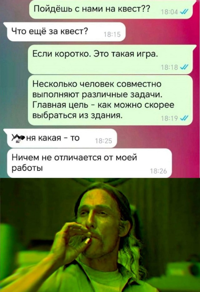 Веселые картинки в понедельник (24.03)