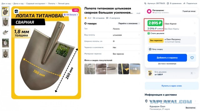 Каким мужчины видят идеальный оральный секс