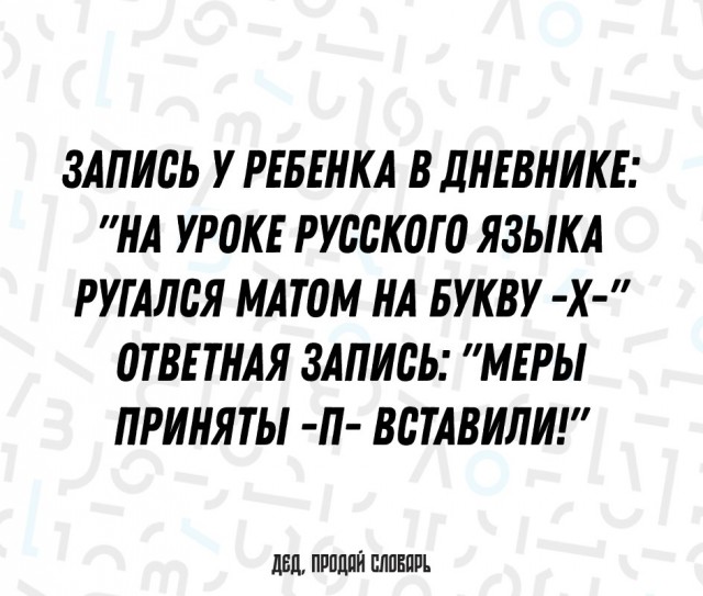 ЯПовский ЛикБез