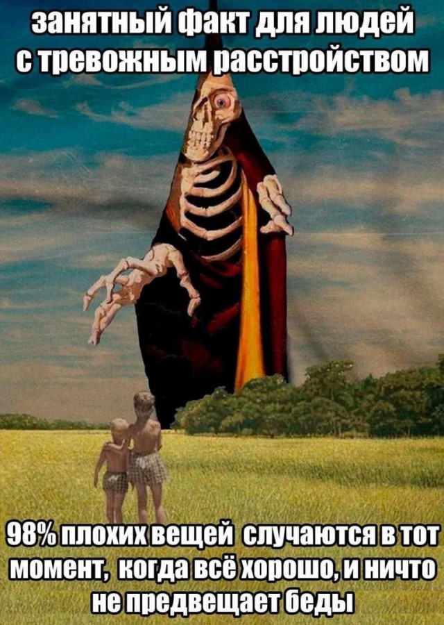 Так себе картинки 03.05.25