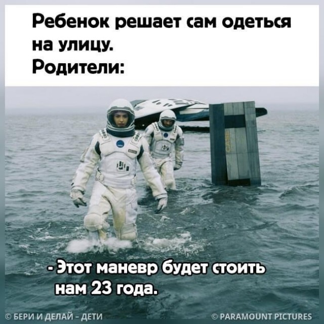Завалялось тут случайно немного забавных картинок