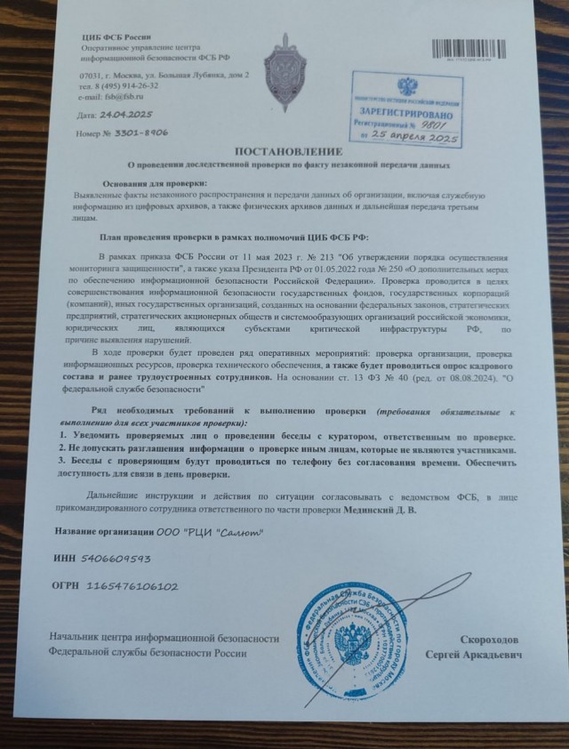 Вас беспокоит заместитель министра обороны.