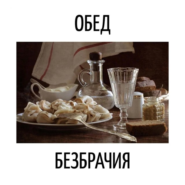 Игра слов — это словесный вираж в смешных каламбурах