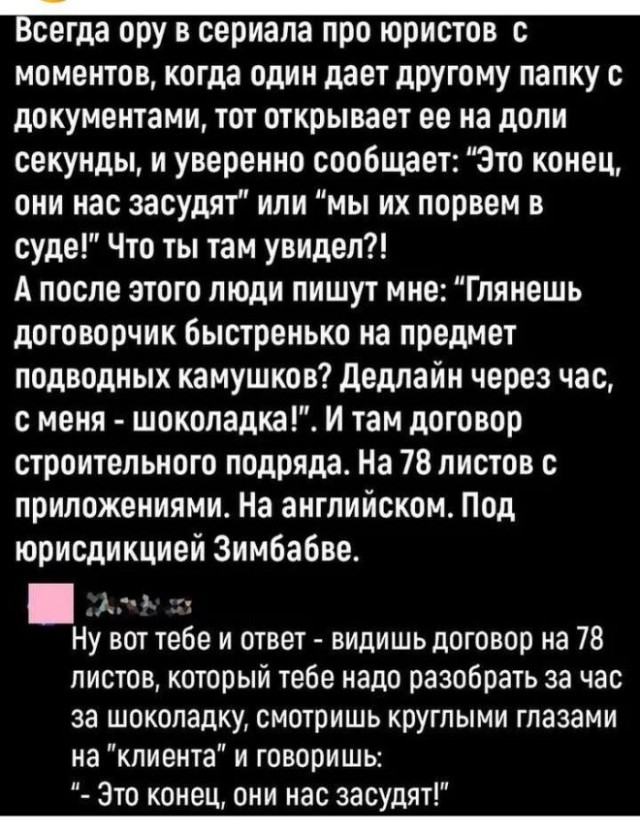 Веселые картинки в маленькую пятницу (16.07)