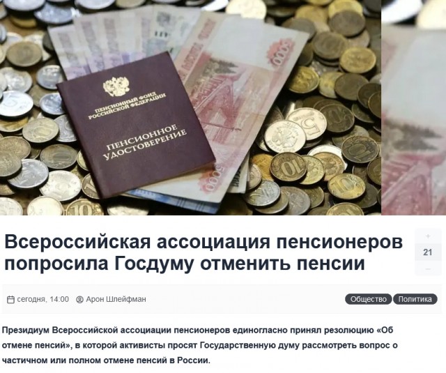 В Думу внесли законопроект об обязательной премии лояльным сотрудникам