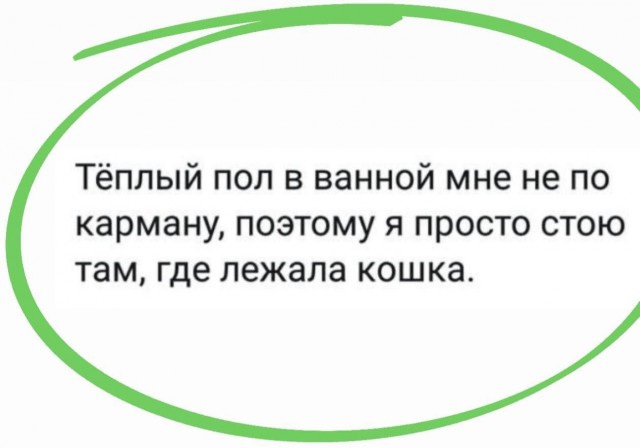 Забавные картинки, шутки из этих ваших интернетов