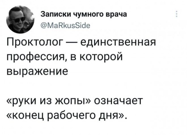 Веселые картинки в понедельник (25.08)