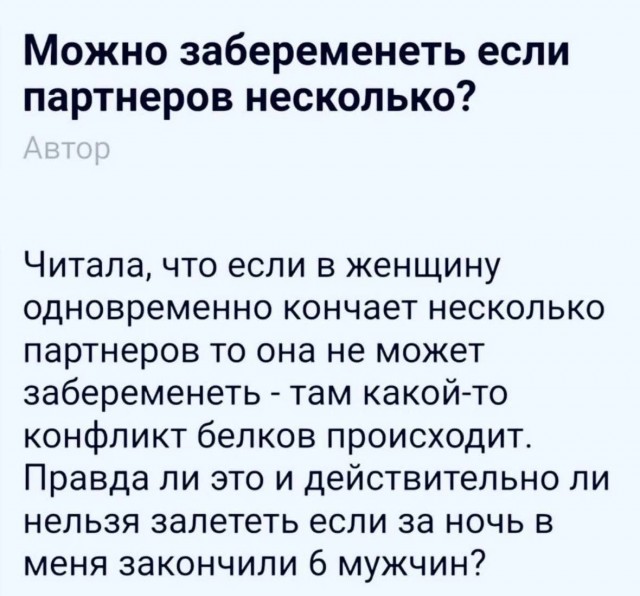 Немного картинок