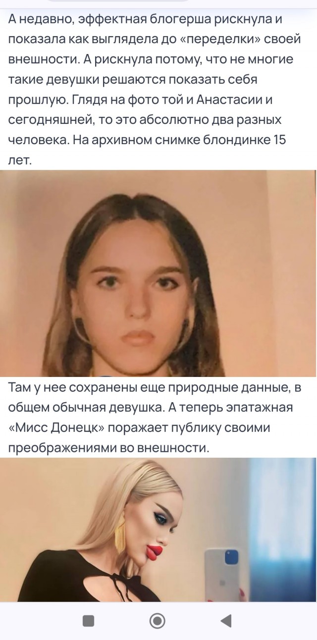 Мисс ДНР любит мотоциклы.