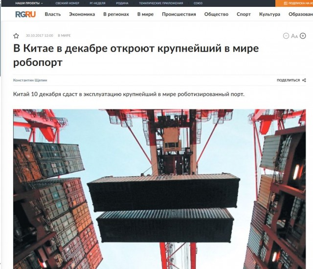 А в порту грузовики...
