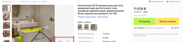 Этот мир сошёл с ума...