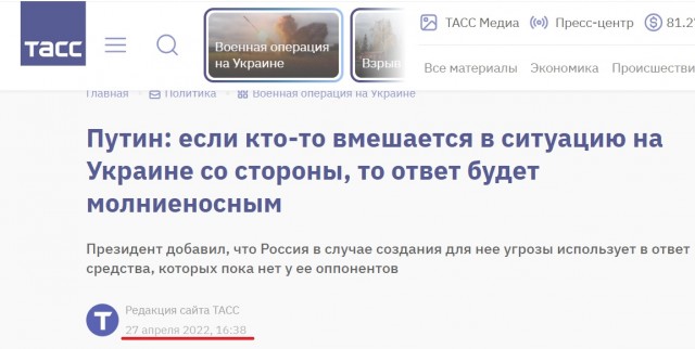 Путин обещал ошеломляющий ответ на удары дальнобойным оружием вглубь РФ