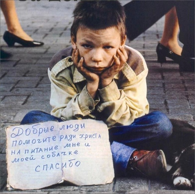 Интересные фотографии 1990 -х 27.10.25