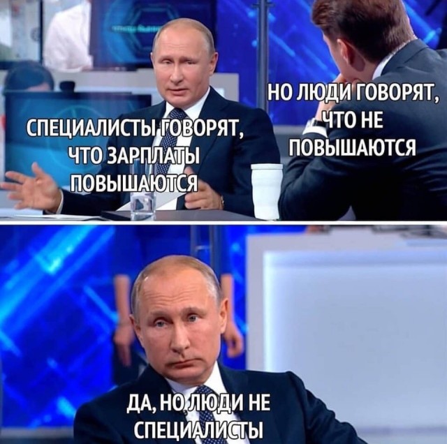 Минпросвещения прокомментировало данные о массовых обращениях учителей из-за зарплат
