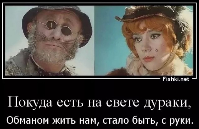 Камерунец в Москве получил срок за «превращение» бумаги в валюту
