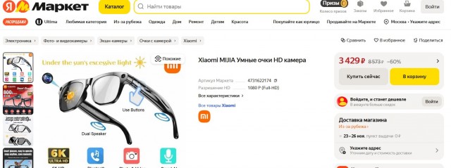 Розвое сопли...