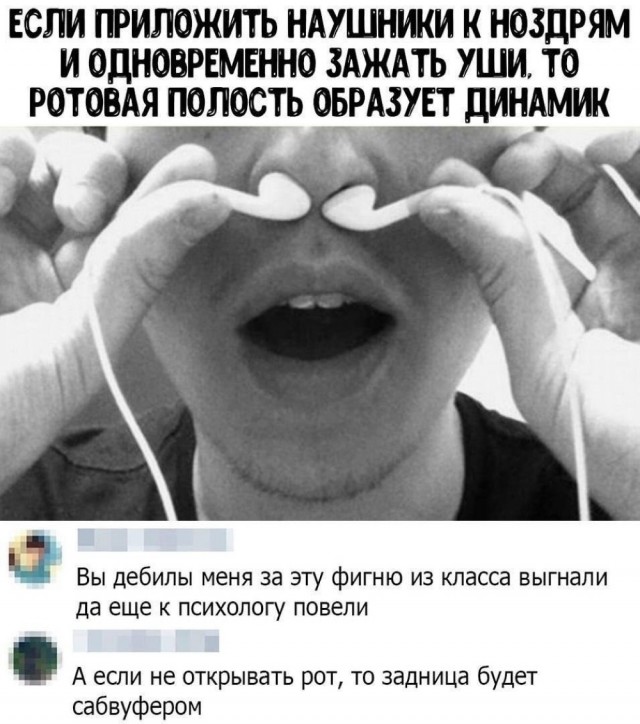 Пятничные картинки