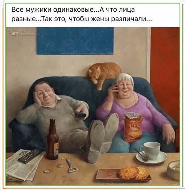 Прикольные и просто красивые картинки 14.11.2025