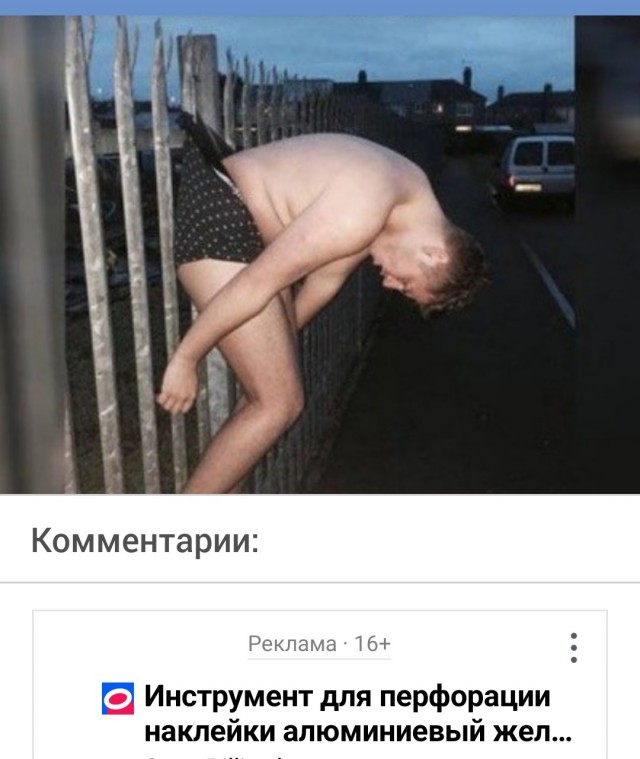 С понедельником …
