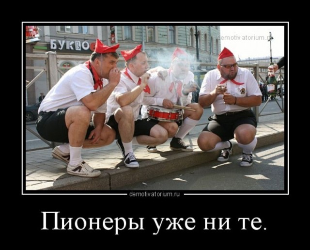 ,,Жопу" запретили , но есть слова на замену