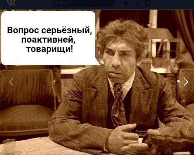 А вы заметили?