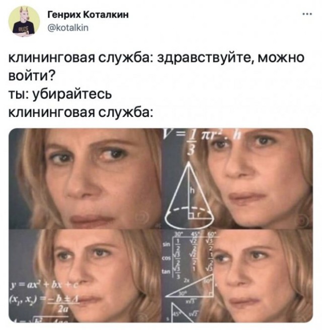 Веселые картинки в первый день зимы (01.12)
