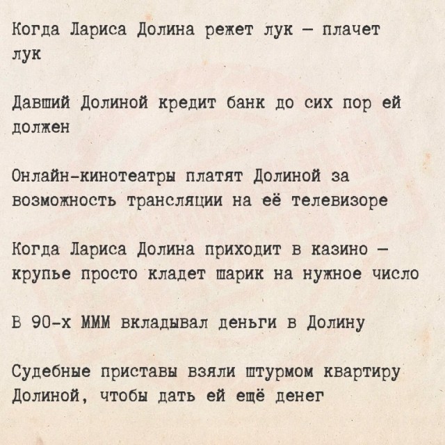 Картинки для деградации 96 (разной степени свежести)