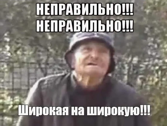 Вопрос по СССРовской мясорубке