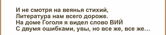 Я так и не понял, какая у него любимая книга.