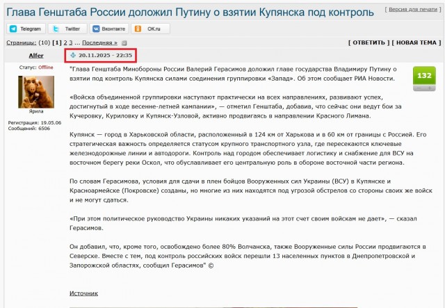 Под Купянском сообщили об «операции Труба»: украинские силы спрятали НАТОвскую бронетехнику в тоннеле для подготовки к контрнаступлению