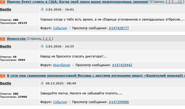 «Не играйте в игры с Россией»