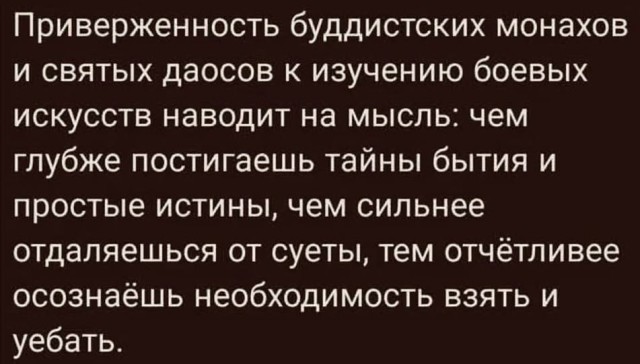 Маленькая пятница 07.01