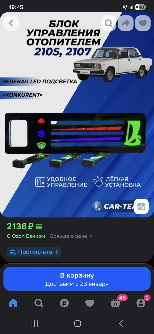 Любителям "автотаза". Как поменять лампочки там, где черт срать боится..