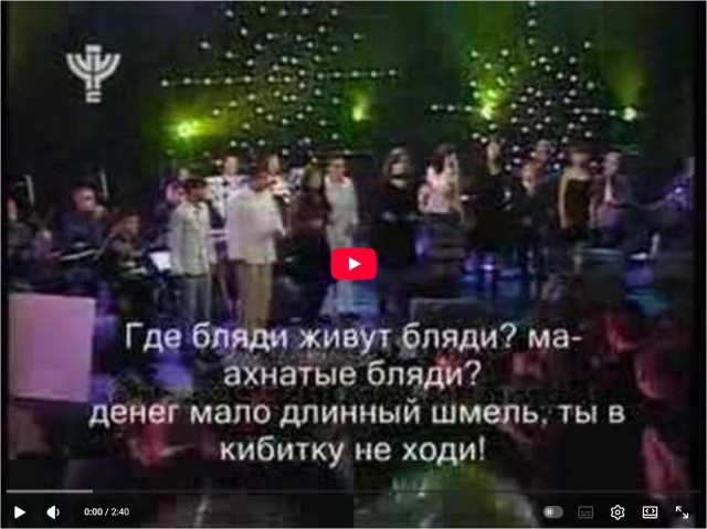 Рэд флэггз⁠⁠