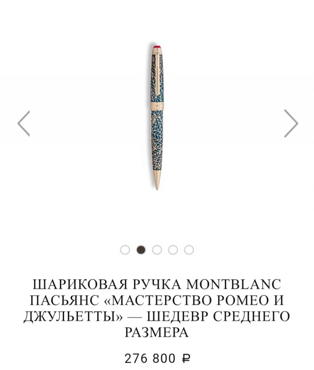 Продолжение хобби: Коллекция ручек.